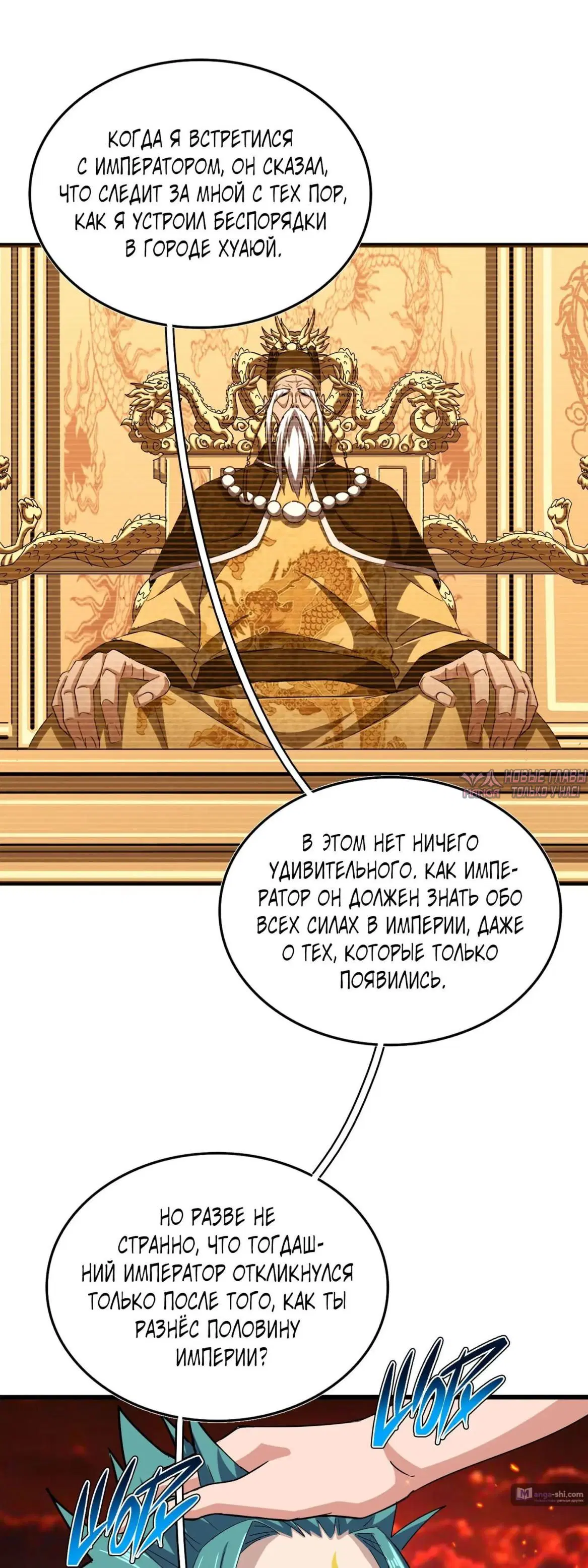 Page 16.000