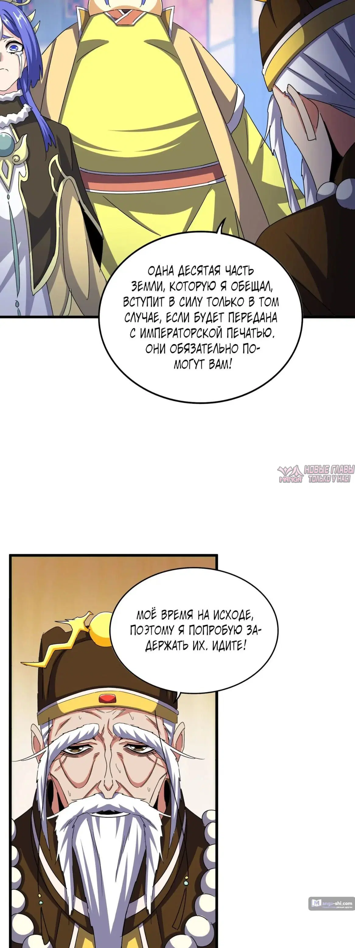 Page 16.000