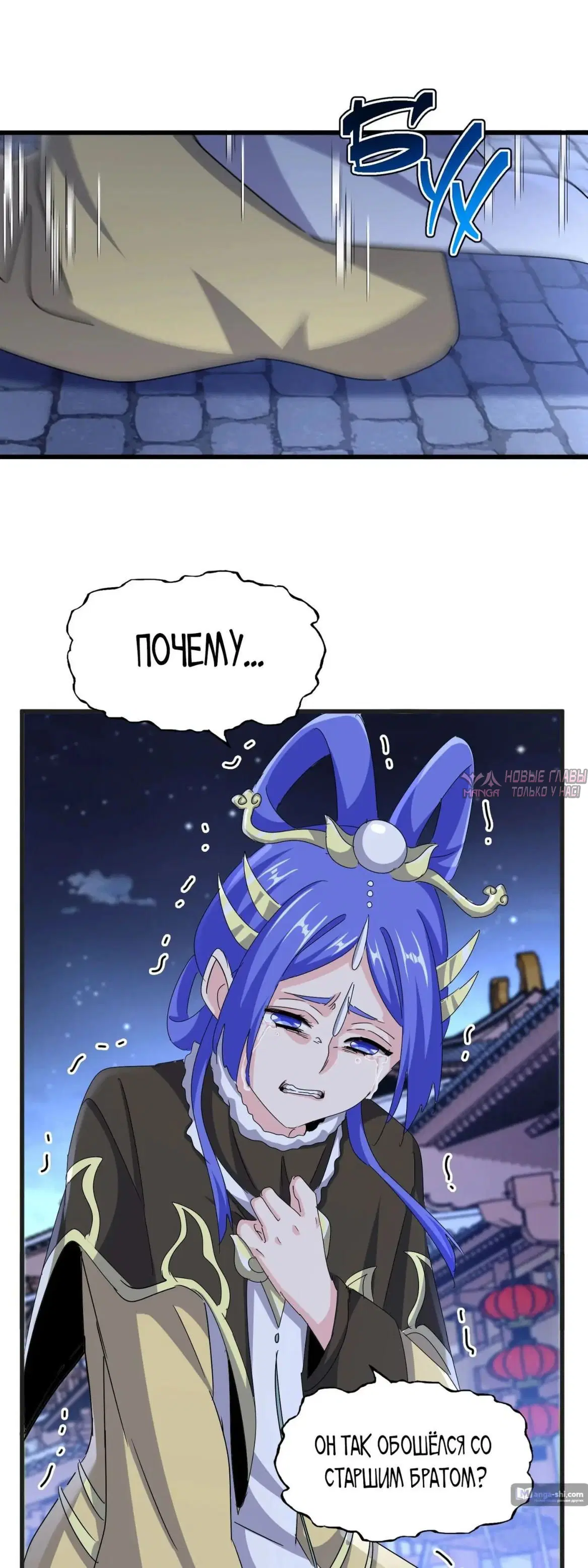 Page 16.000