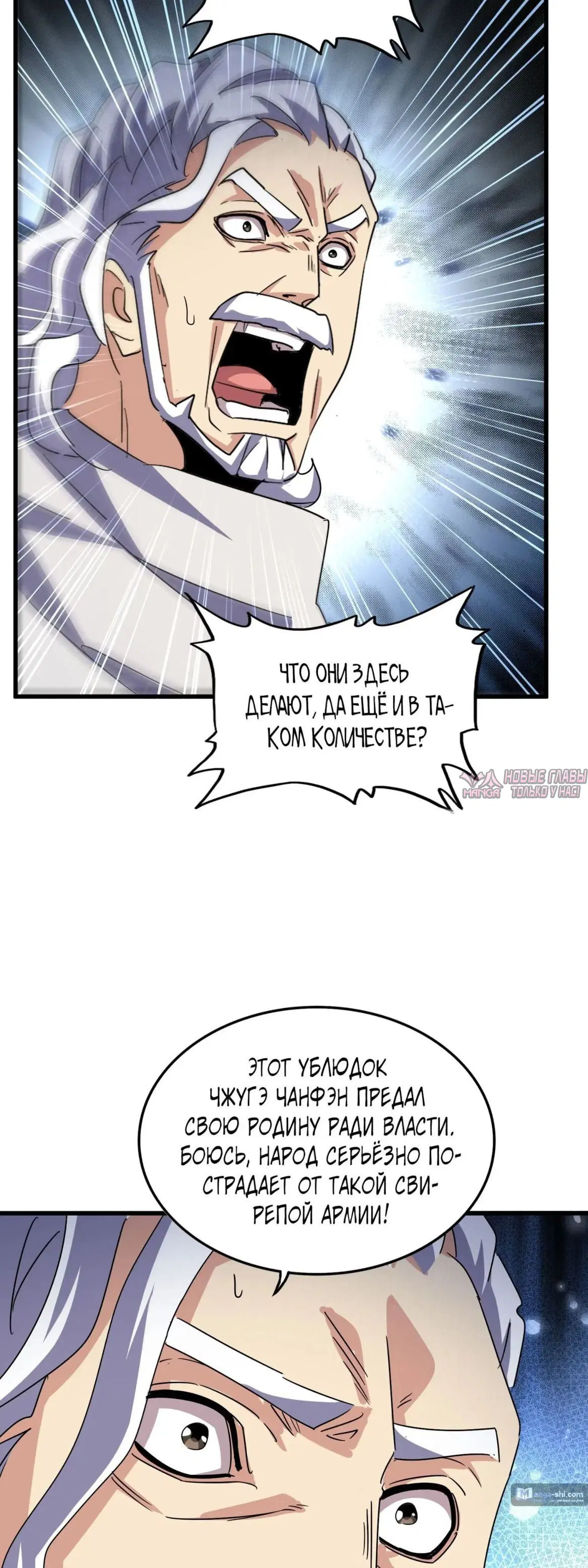 Page 16.000