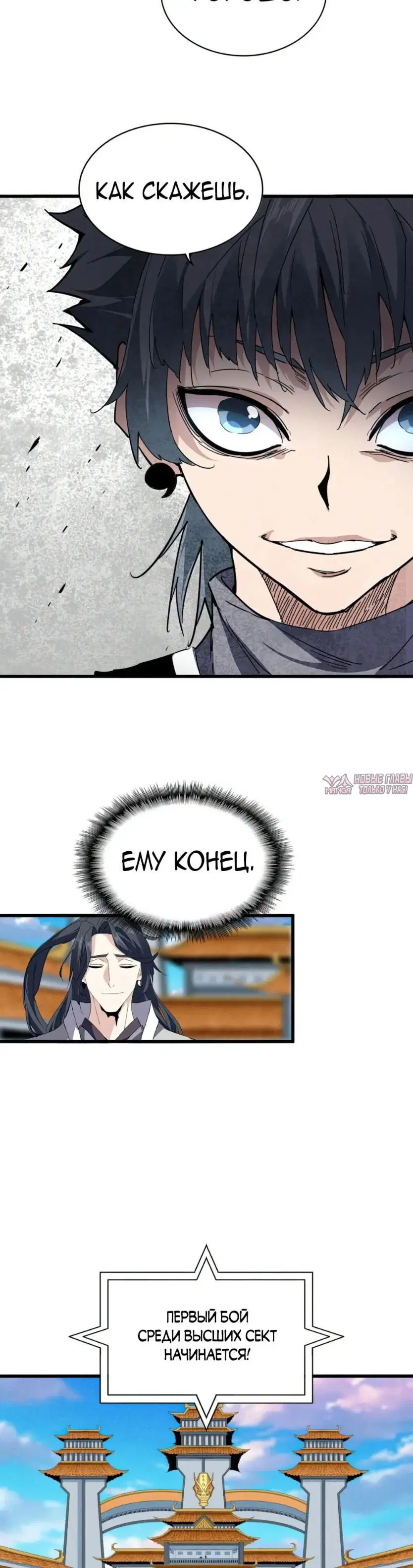 Page 16.000