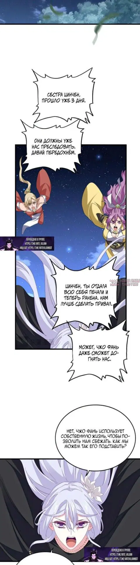 Page 16.000