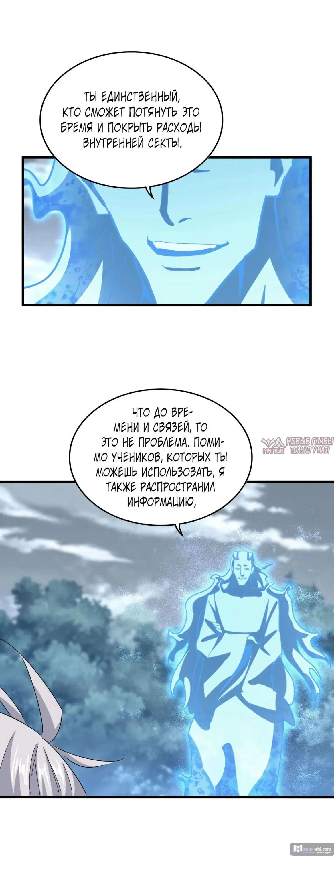 Page 16.000
