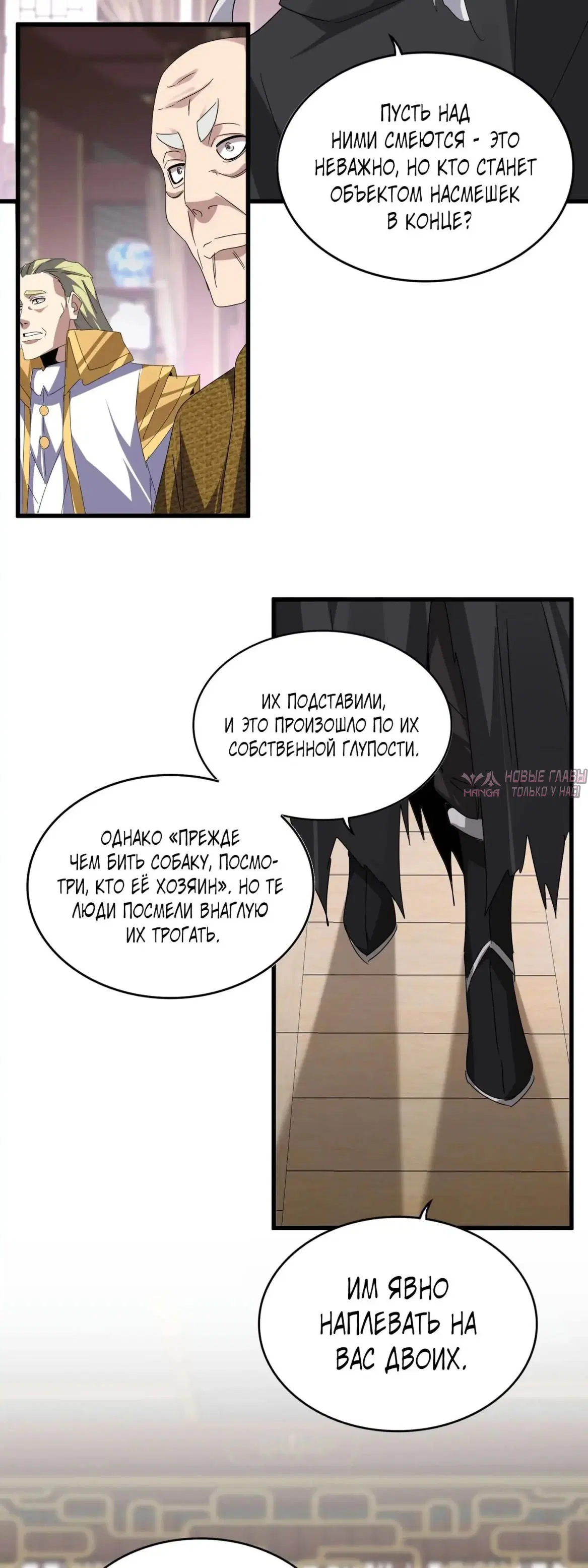 Page 16.000