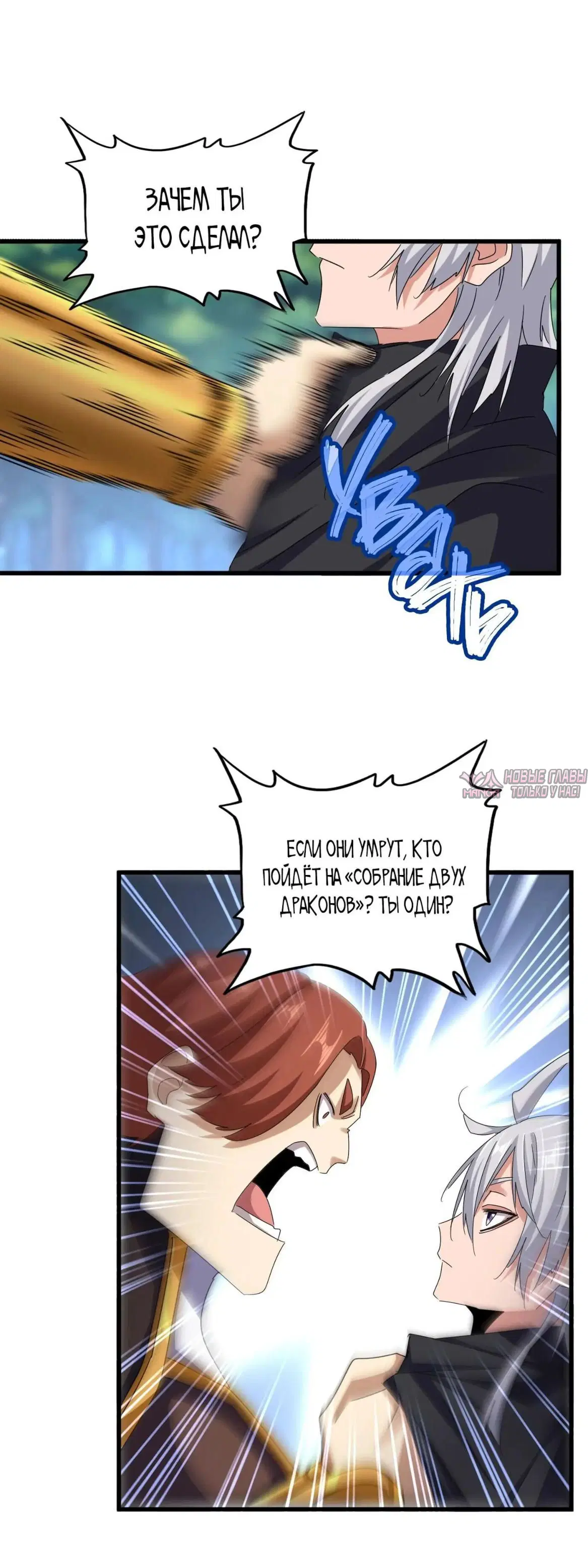Page 16.000
