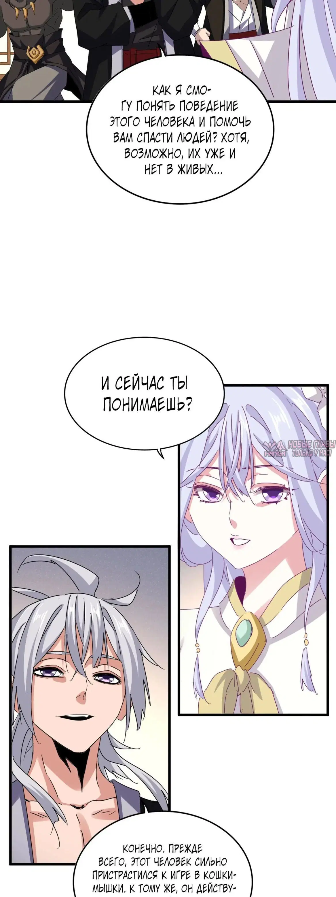 Page 16.000