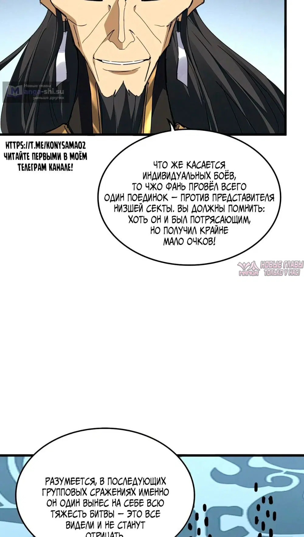 Page 16.000