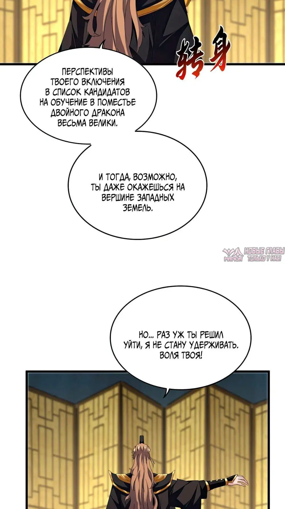 Page 16.000