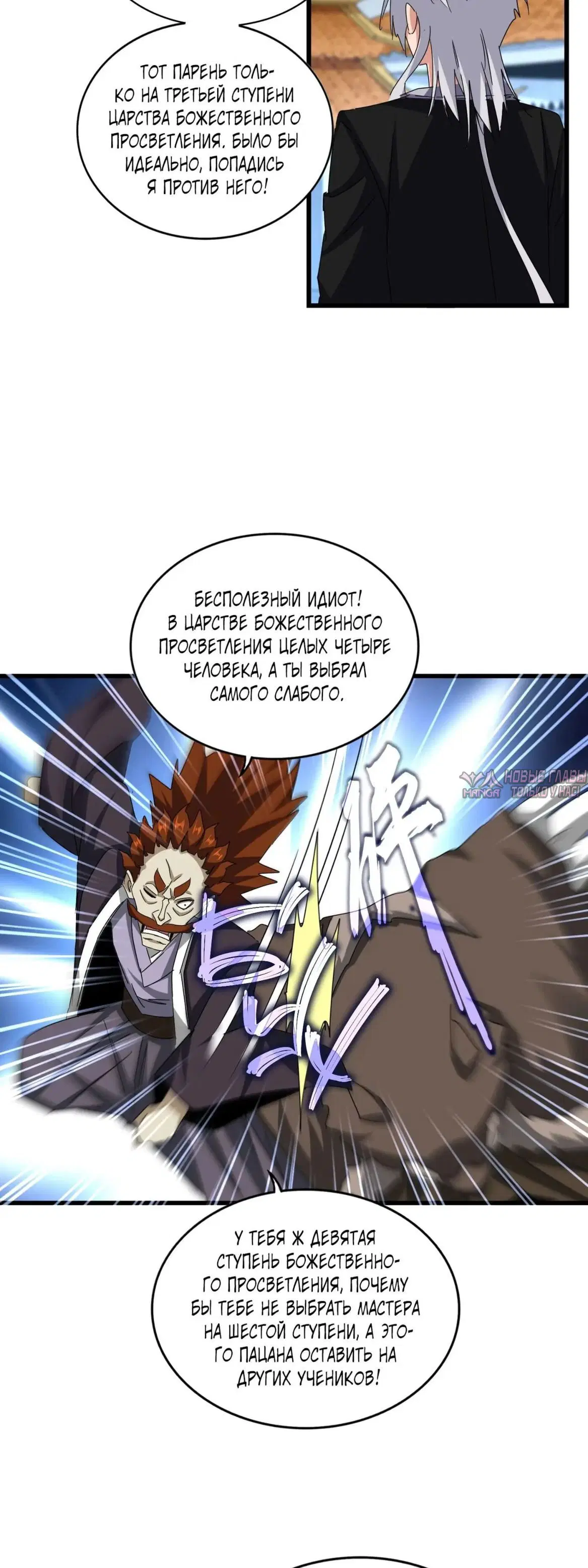 Page 16.000