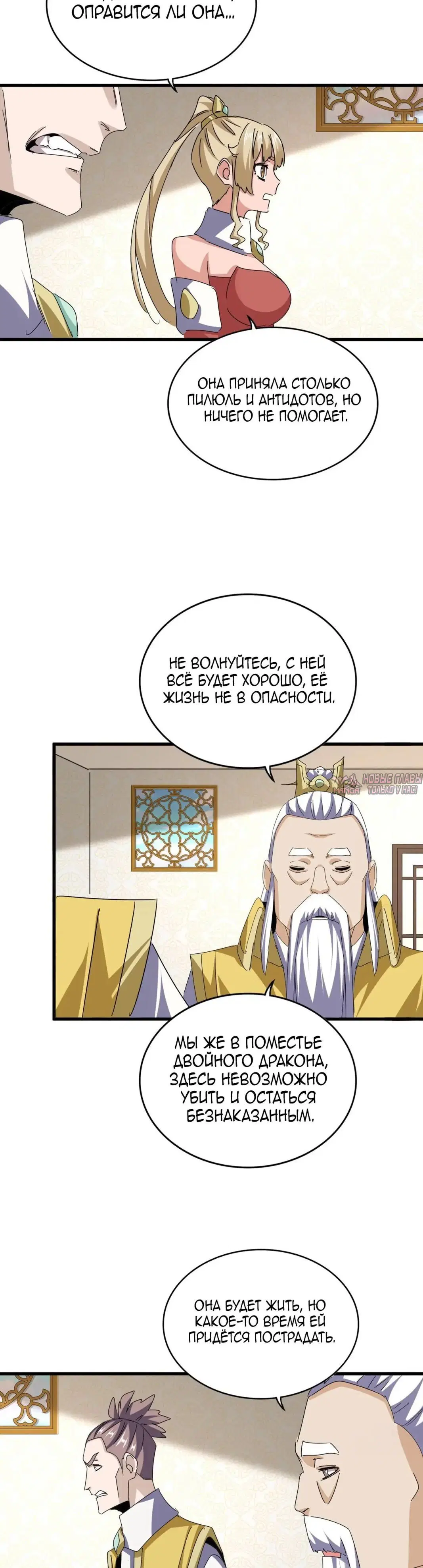 Page 16.000