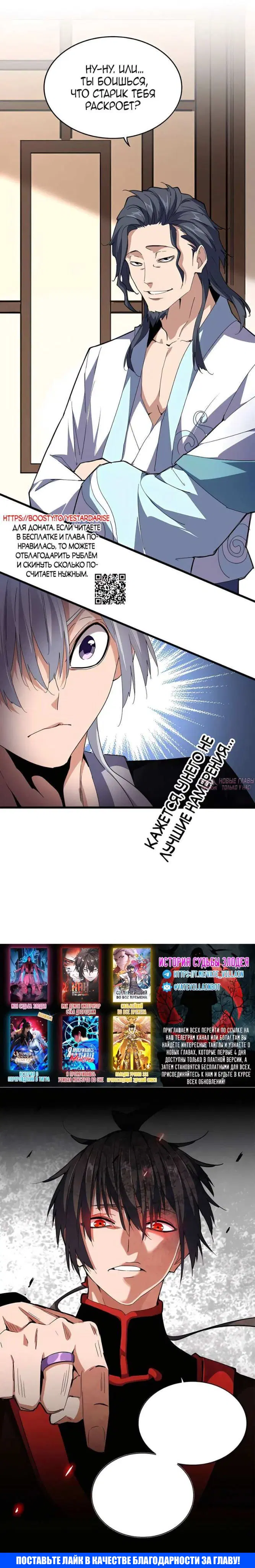 Page 16.000