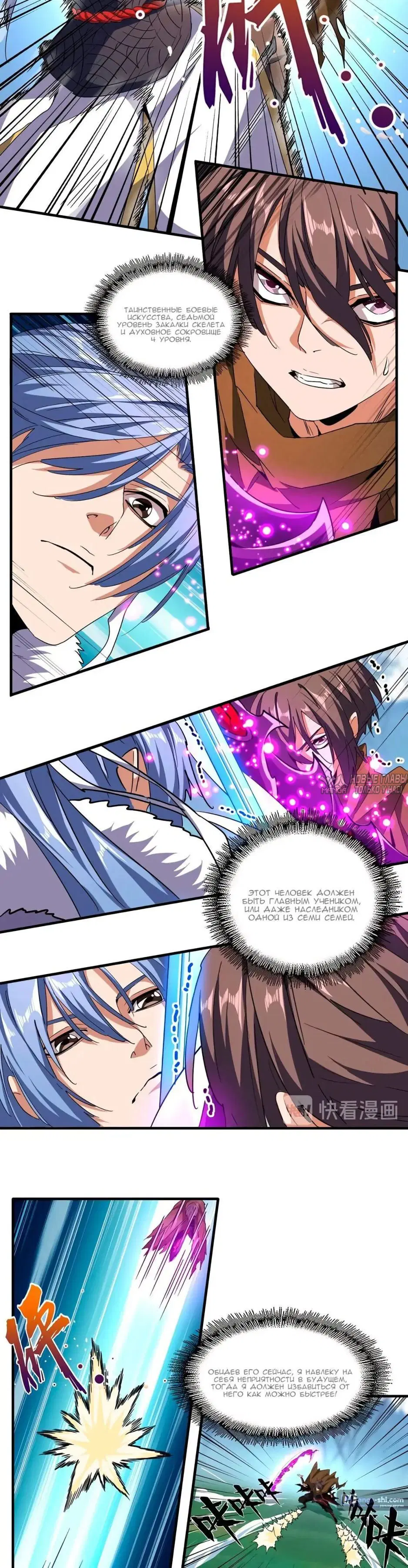 Page 16.000