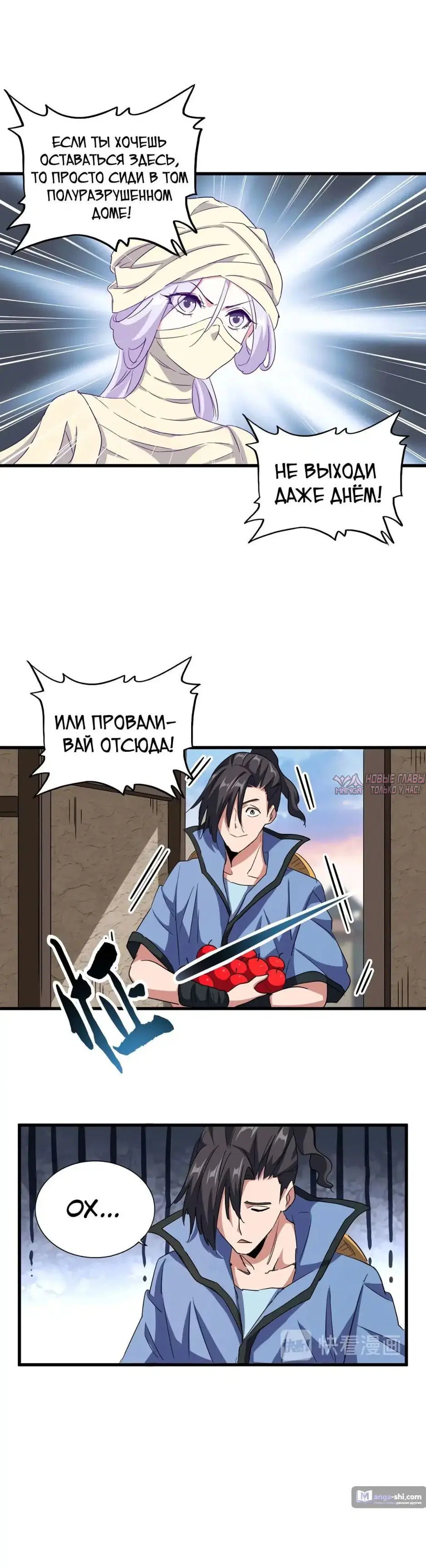 Page 16.000