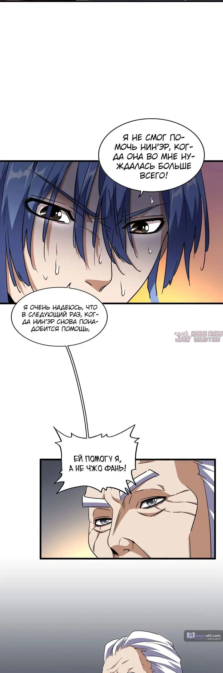 Page 16.000