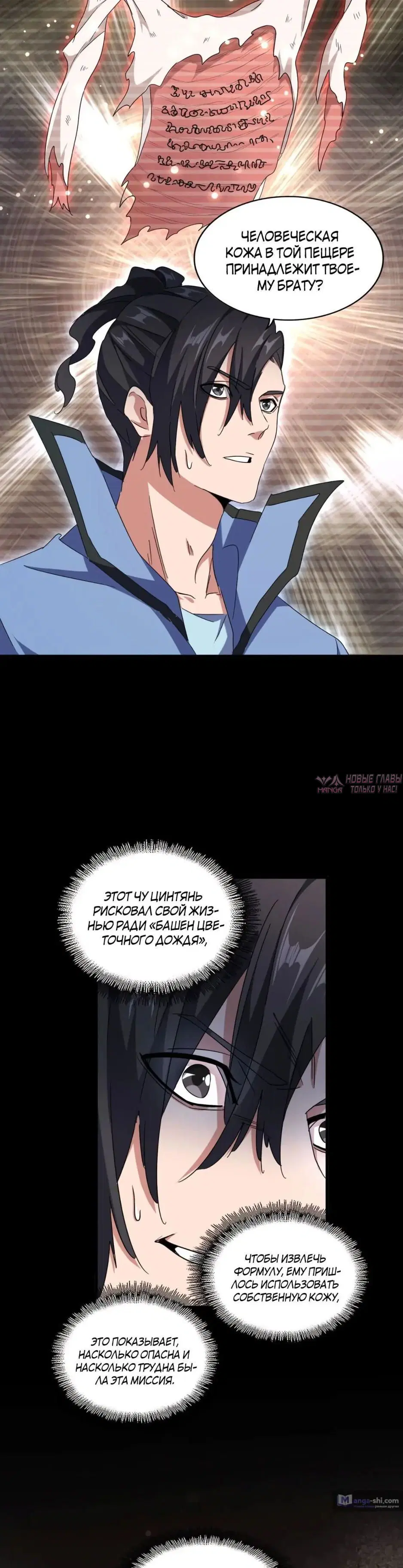 Page 16.000