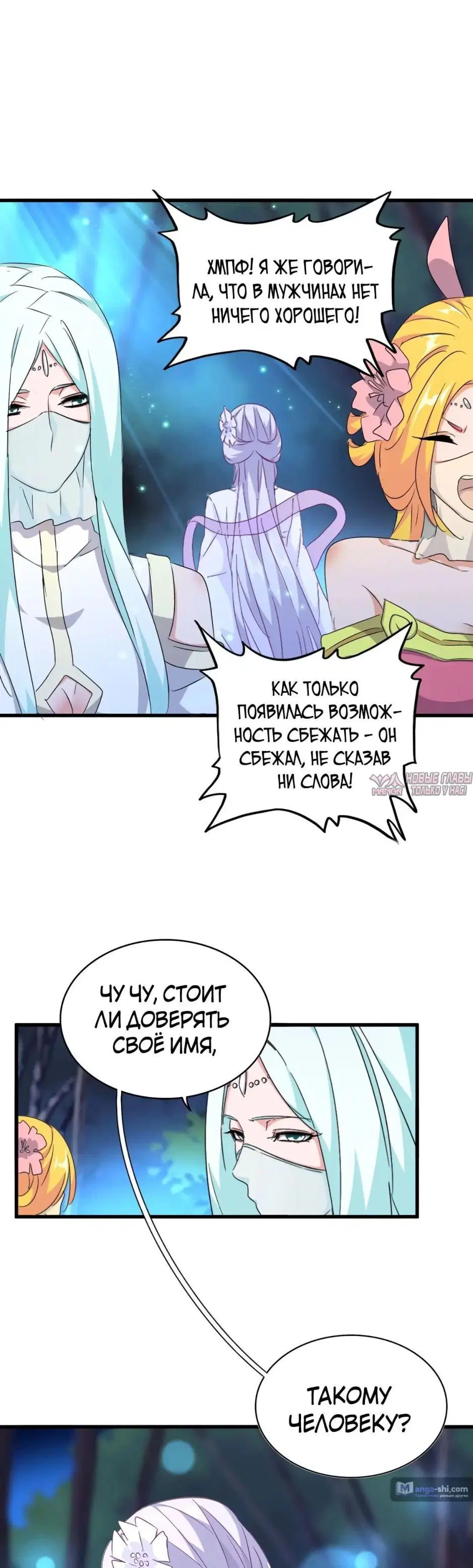 Page 16.000