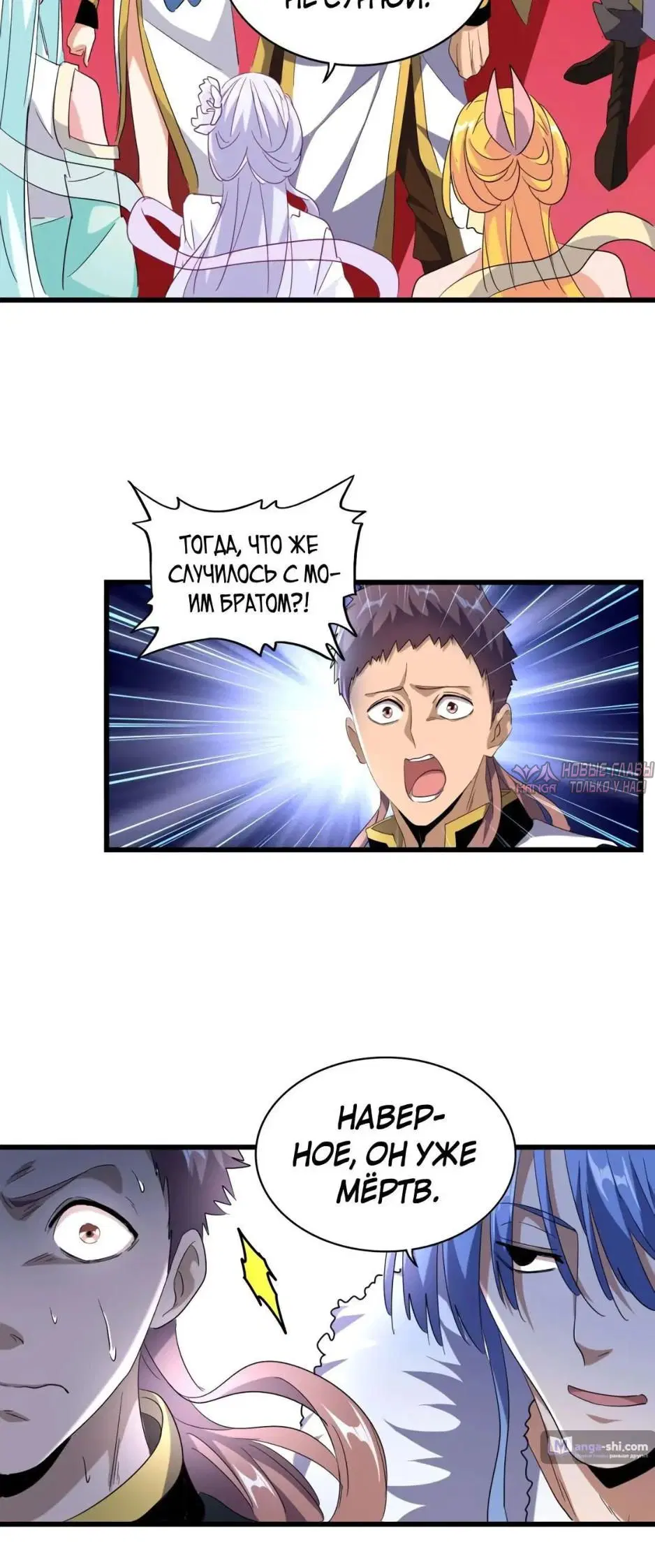 Page 16.000