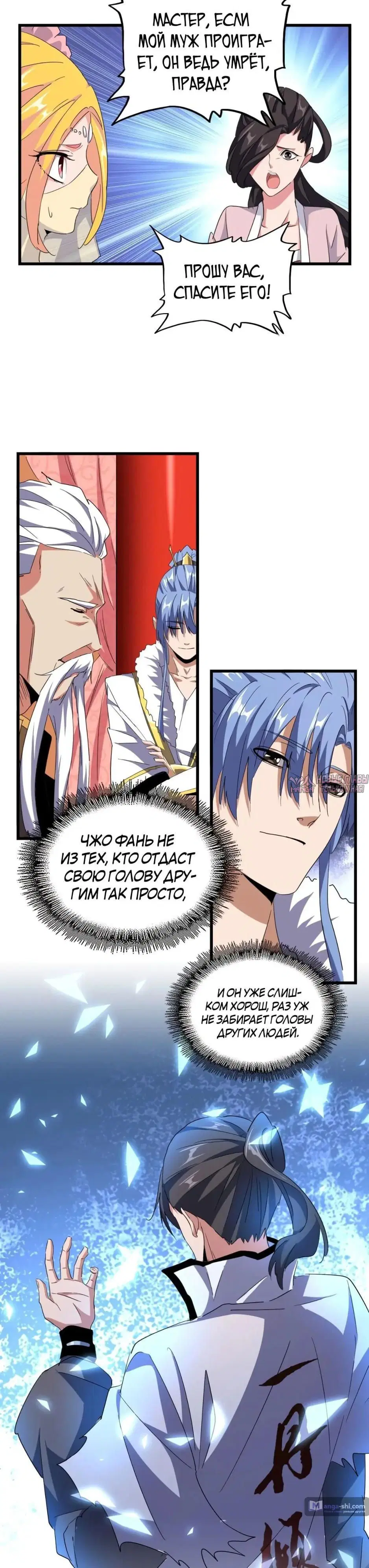 Page 16.000