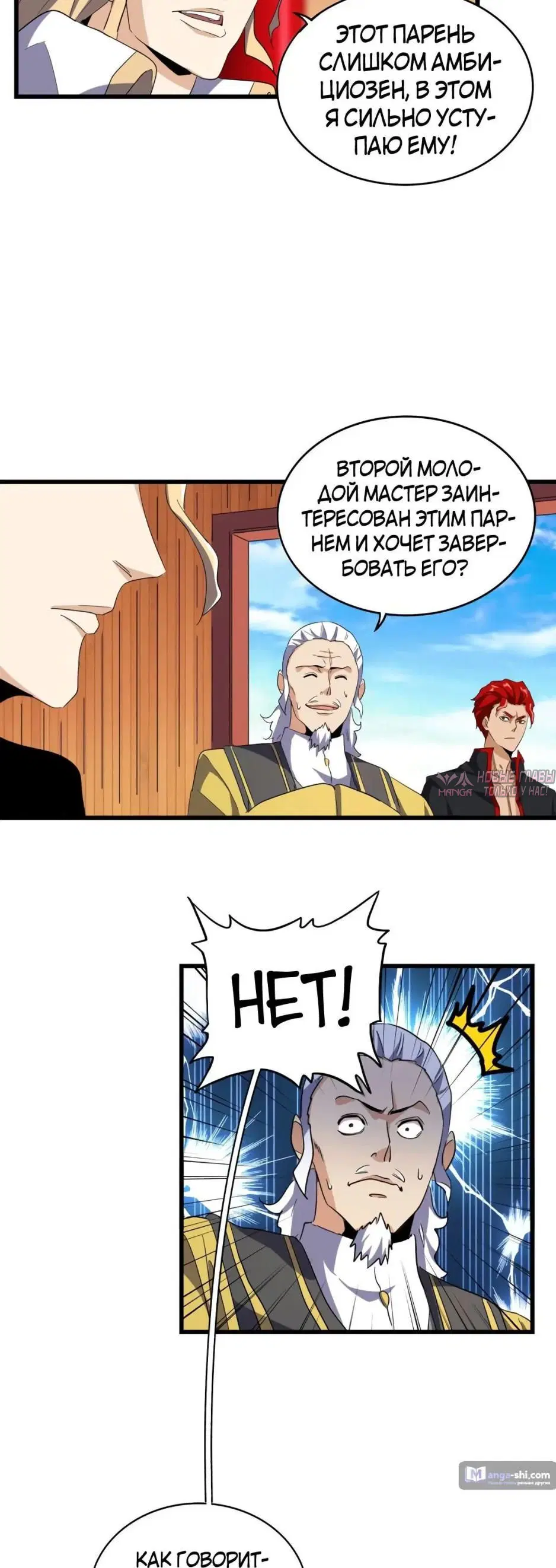 Page 16.000