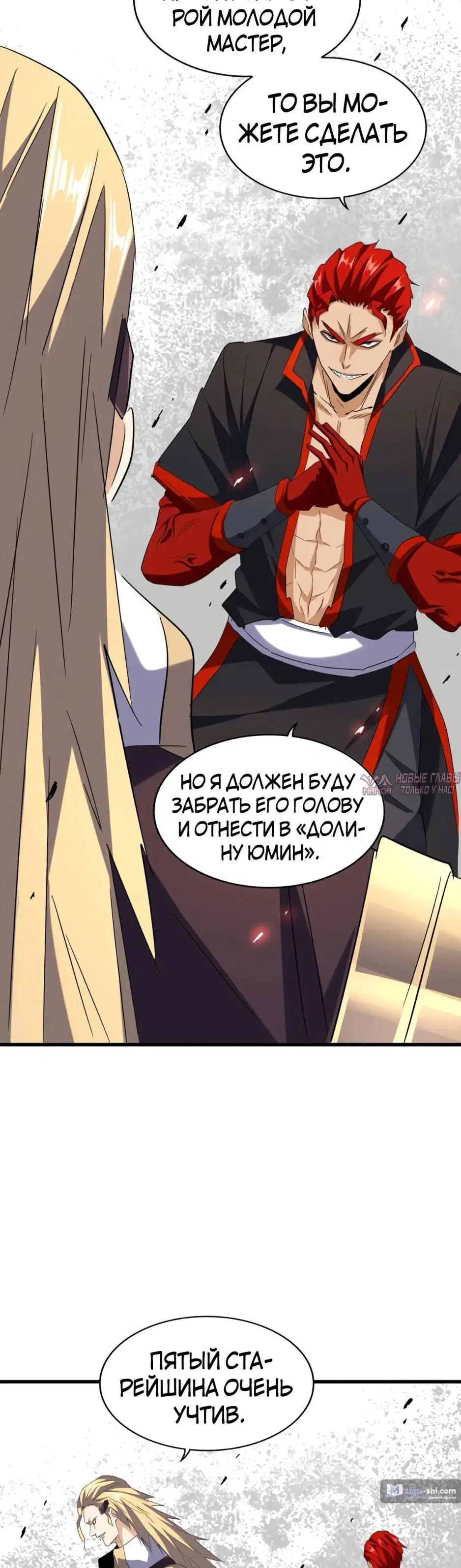 Page 16.000