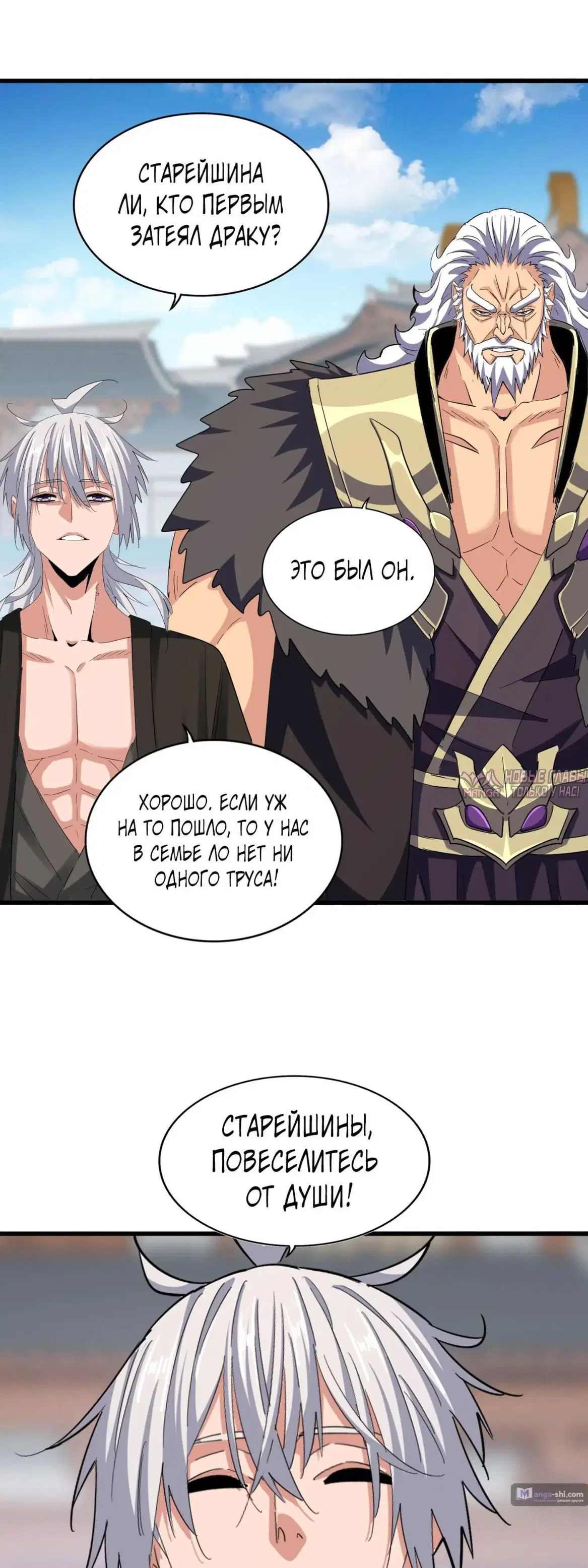 Page 16.000