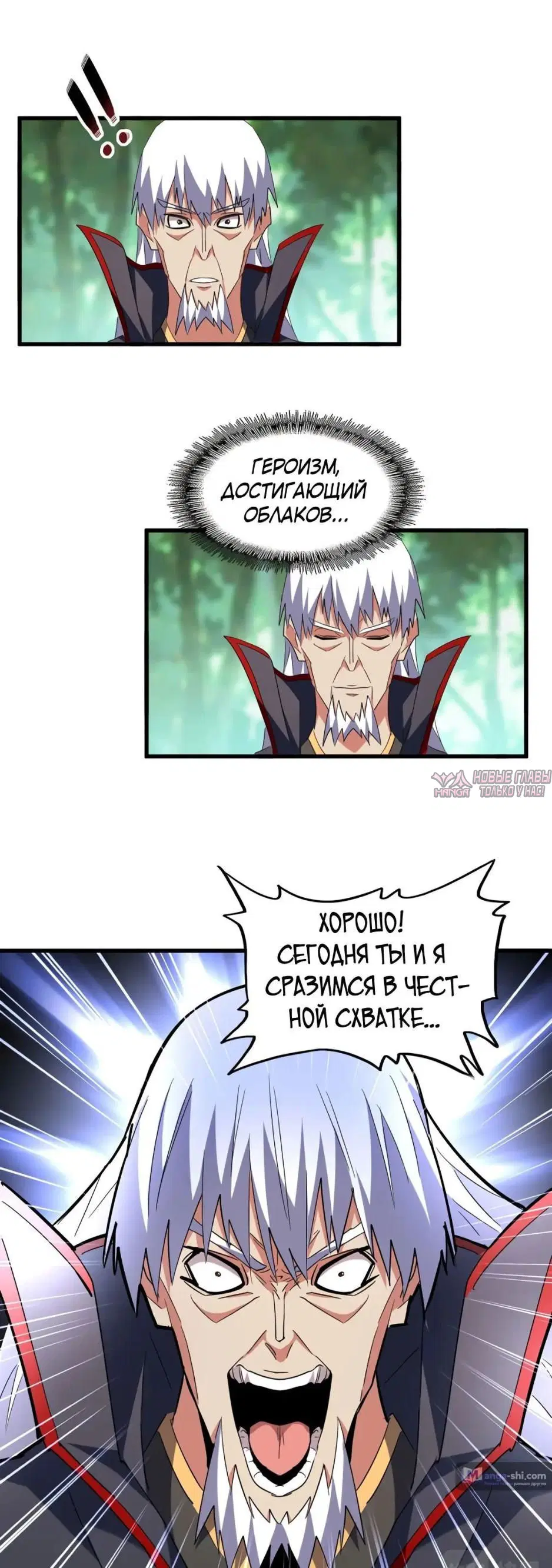 Page 16.000