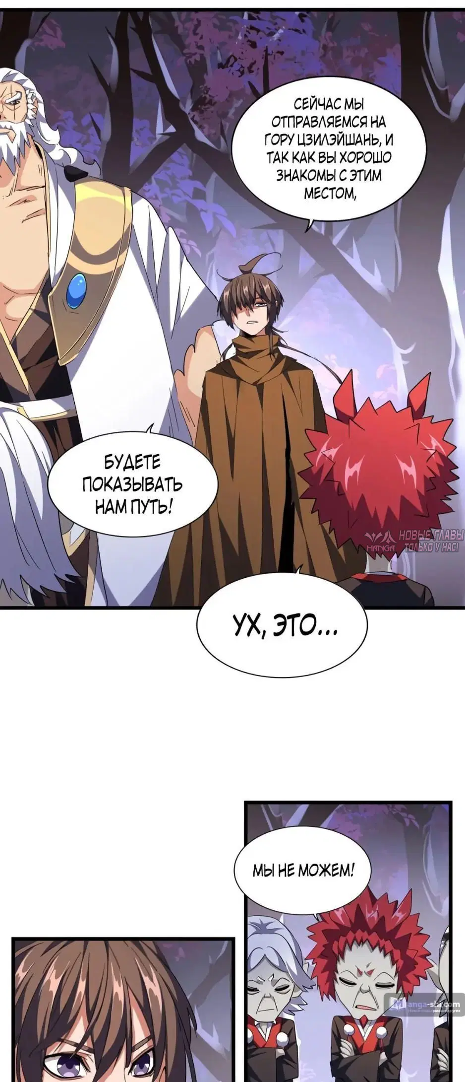 Page 16.000