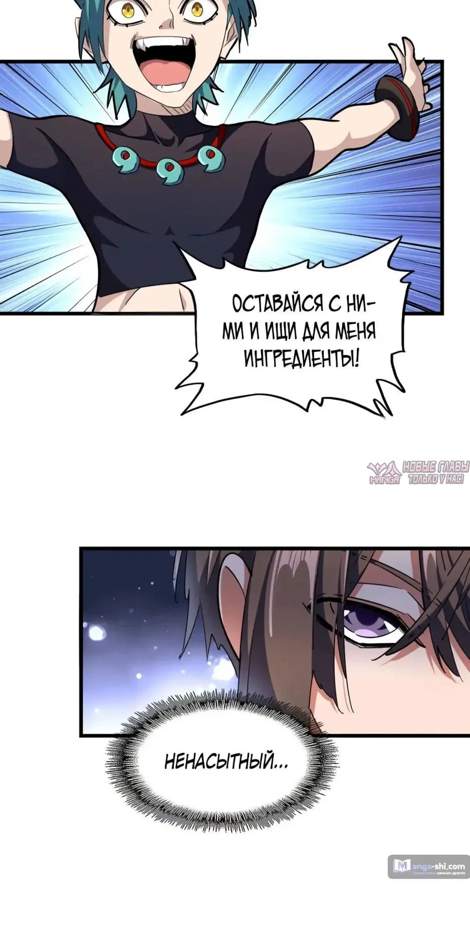 Page 16.000
