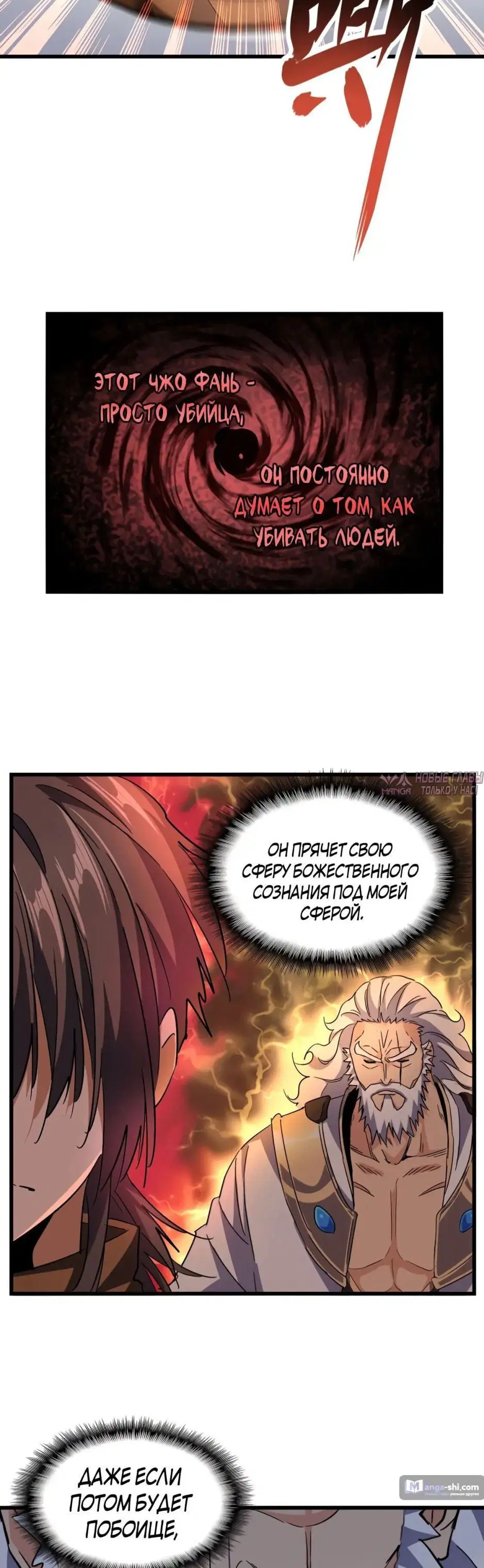 Page 16.000