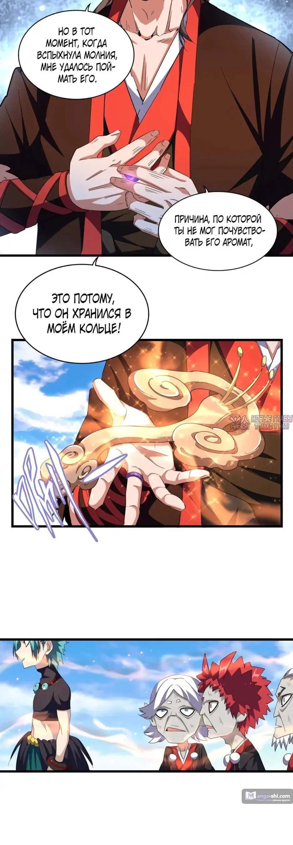 Page 16.000