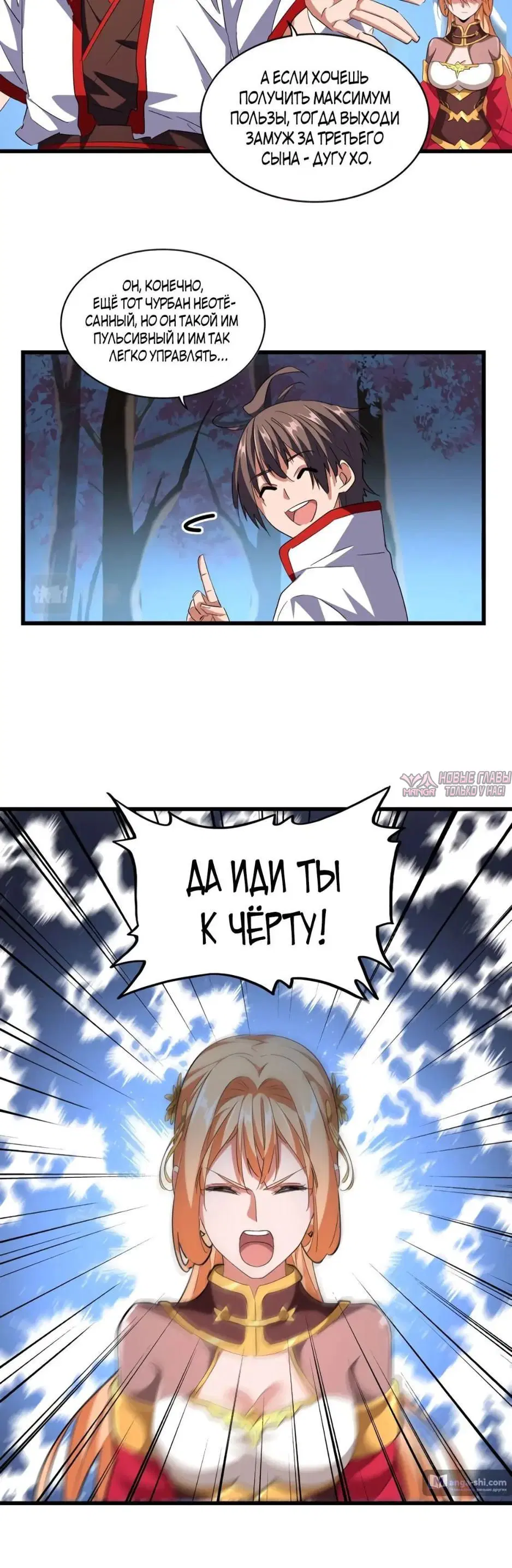 Page 16.000