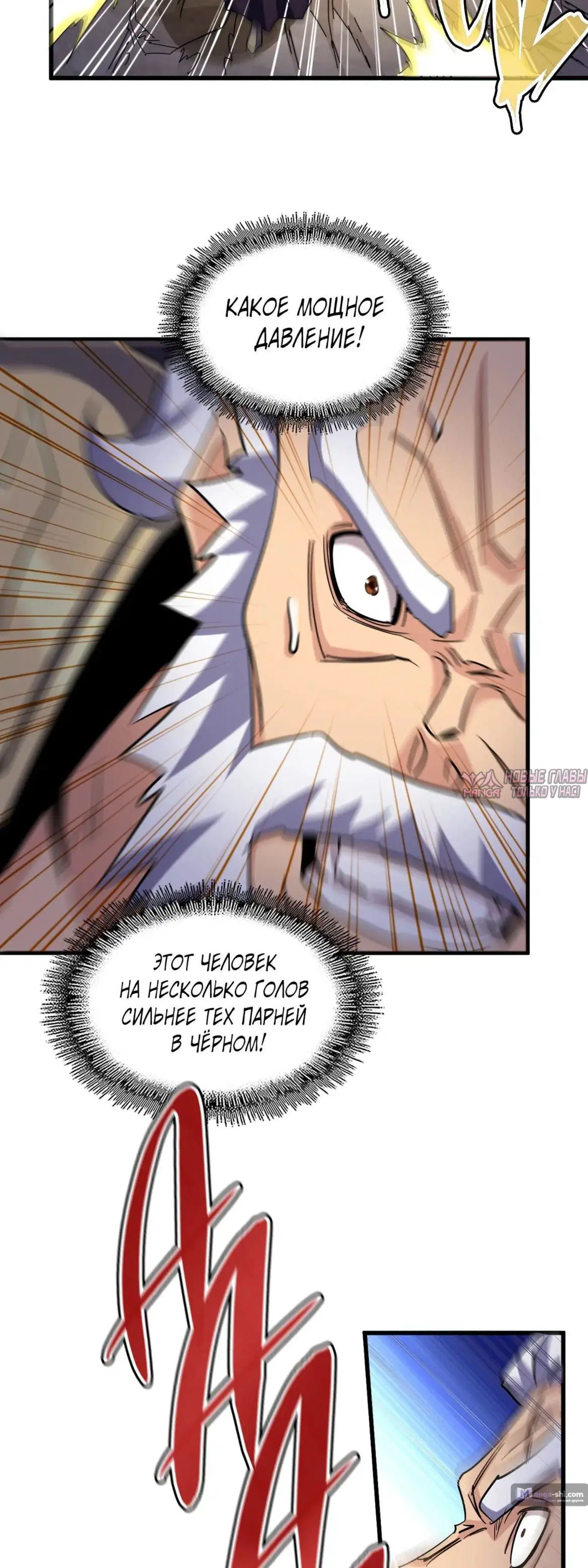 Page 16.000