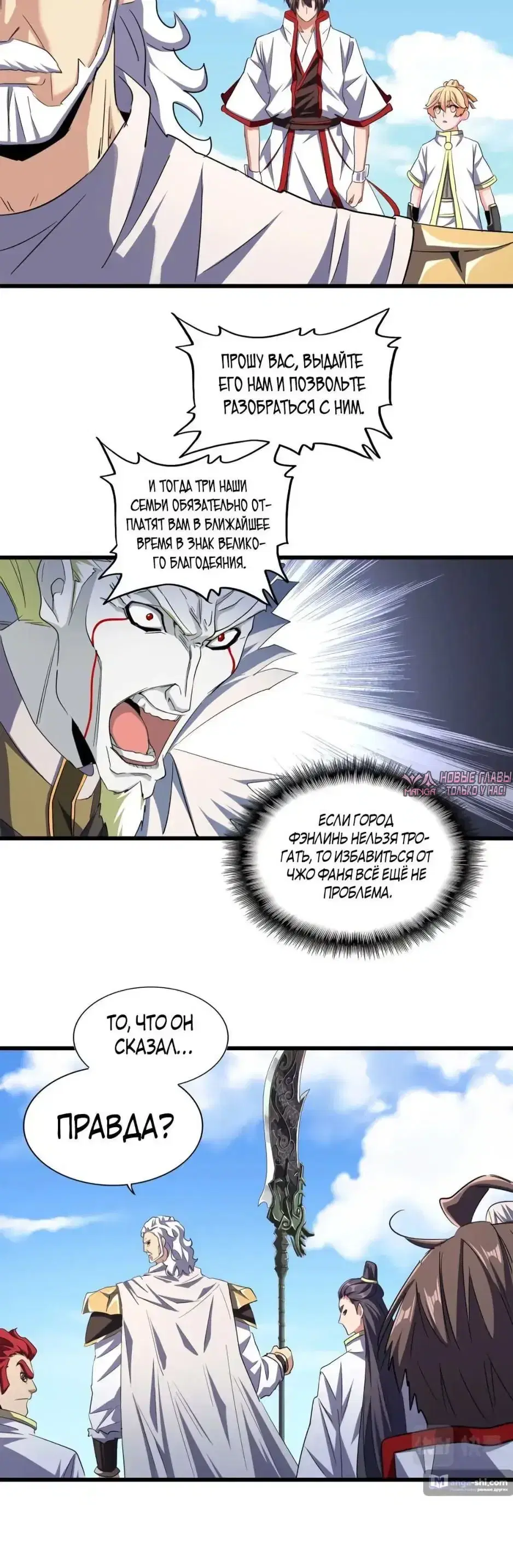 Page 16.000