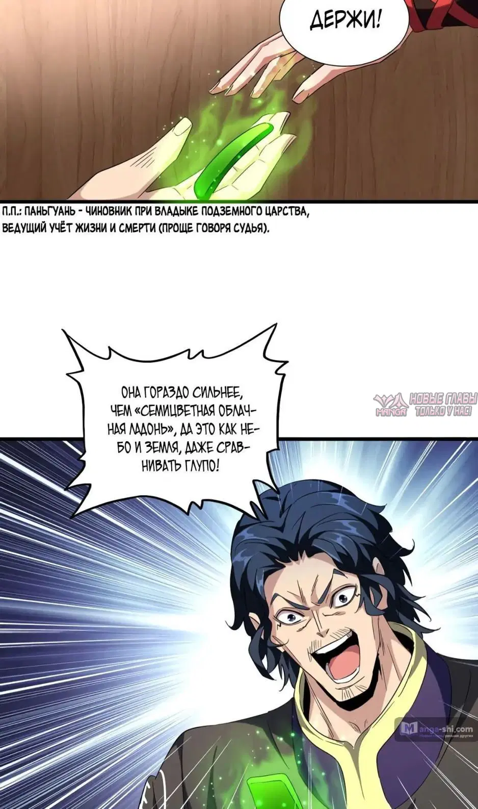 Page 16.000