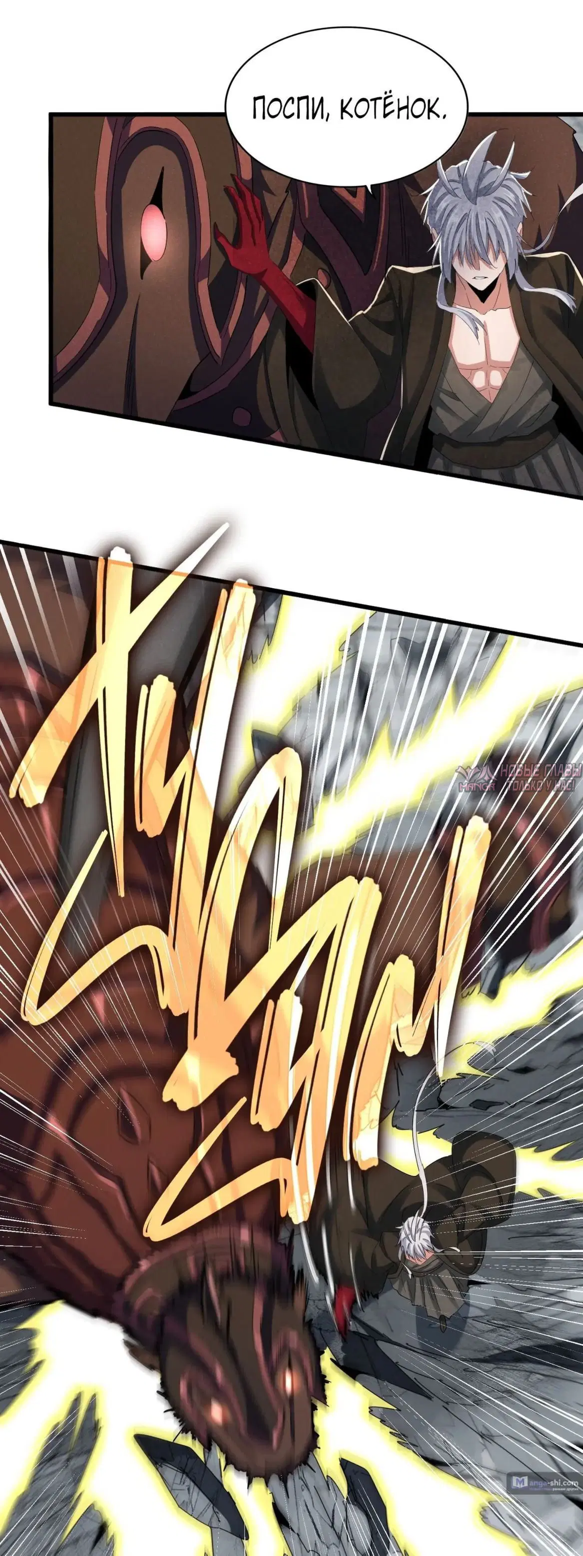 Page 16.000