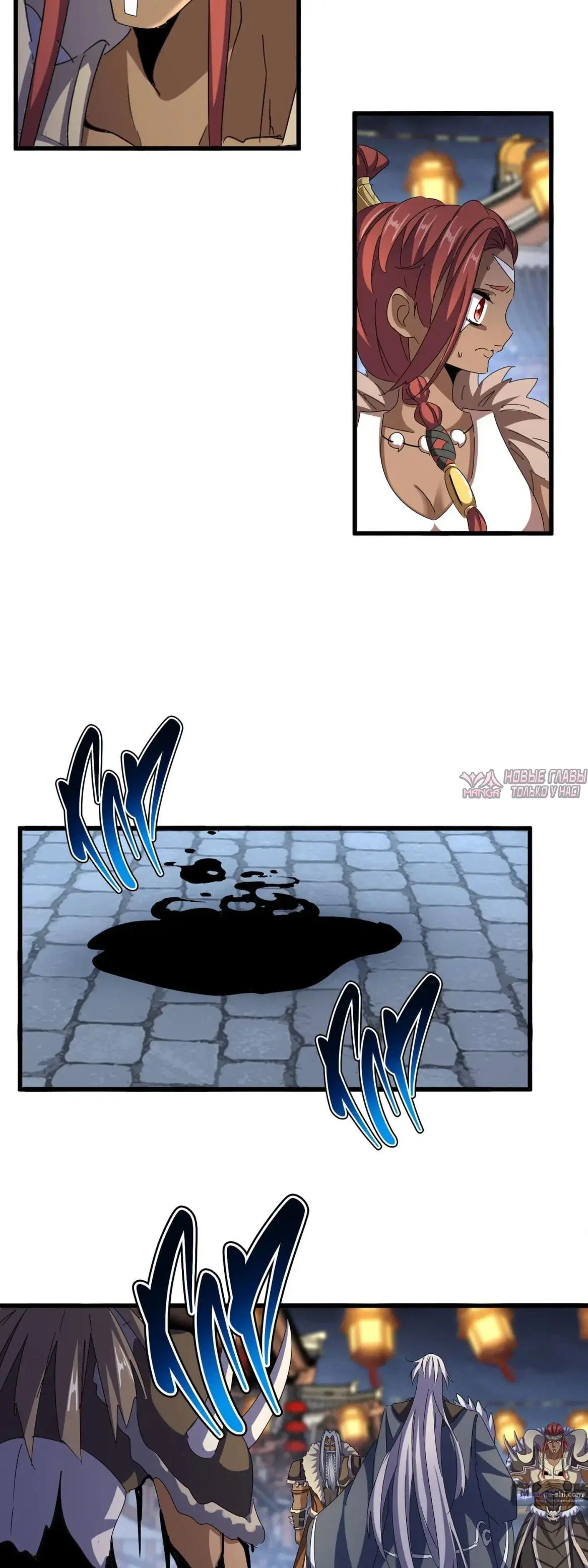Page 16.000