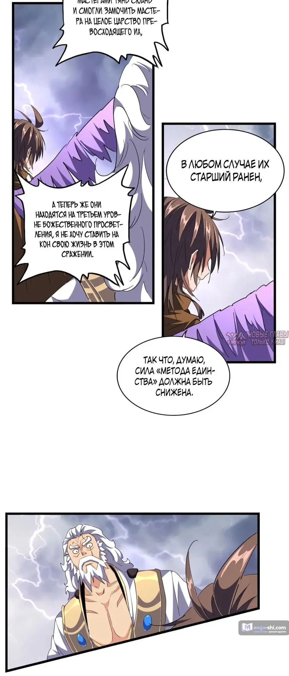 Page 16.000