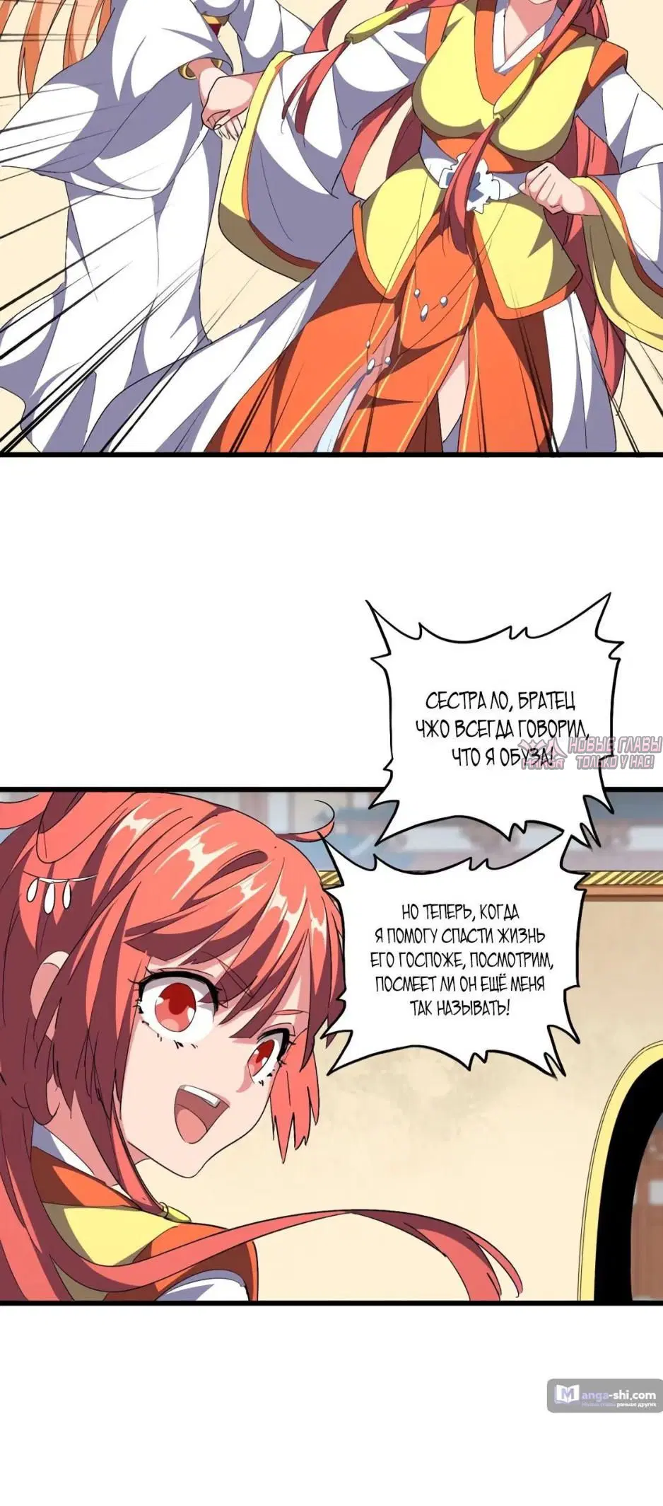 Page 16.000