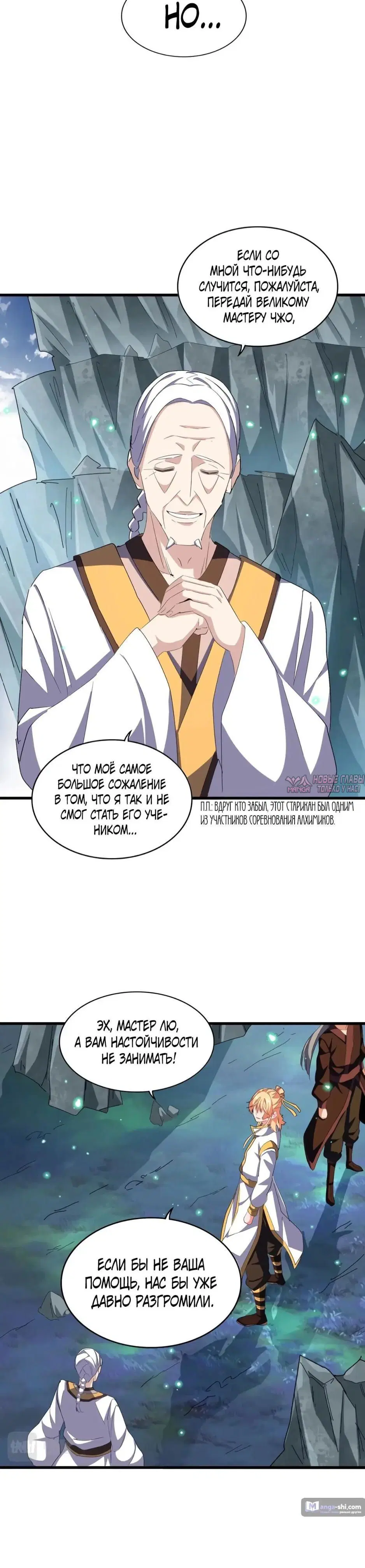 Page 16.000