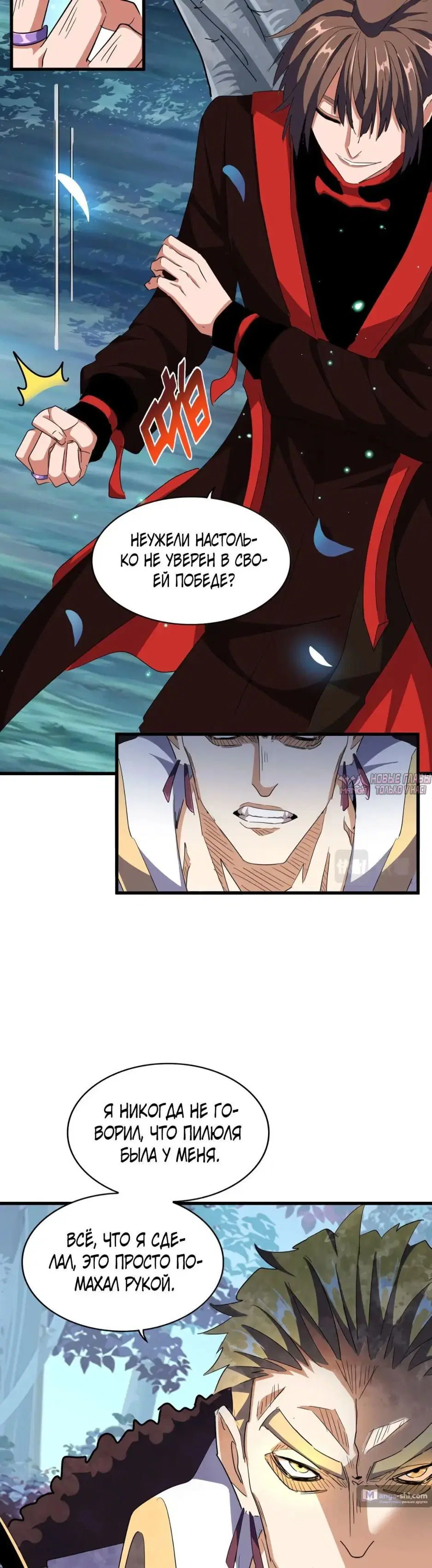 Page 16.000