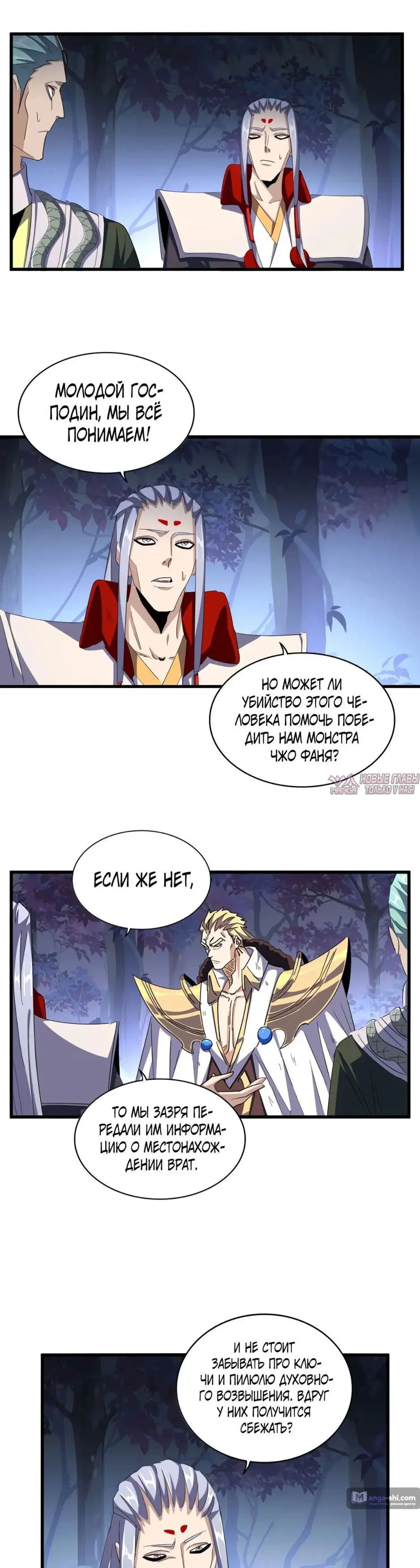Page 16.000