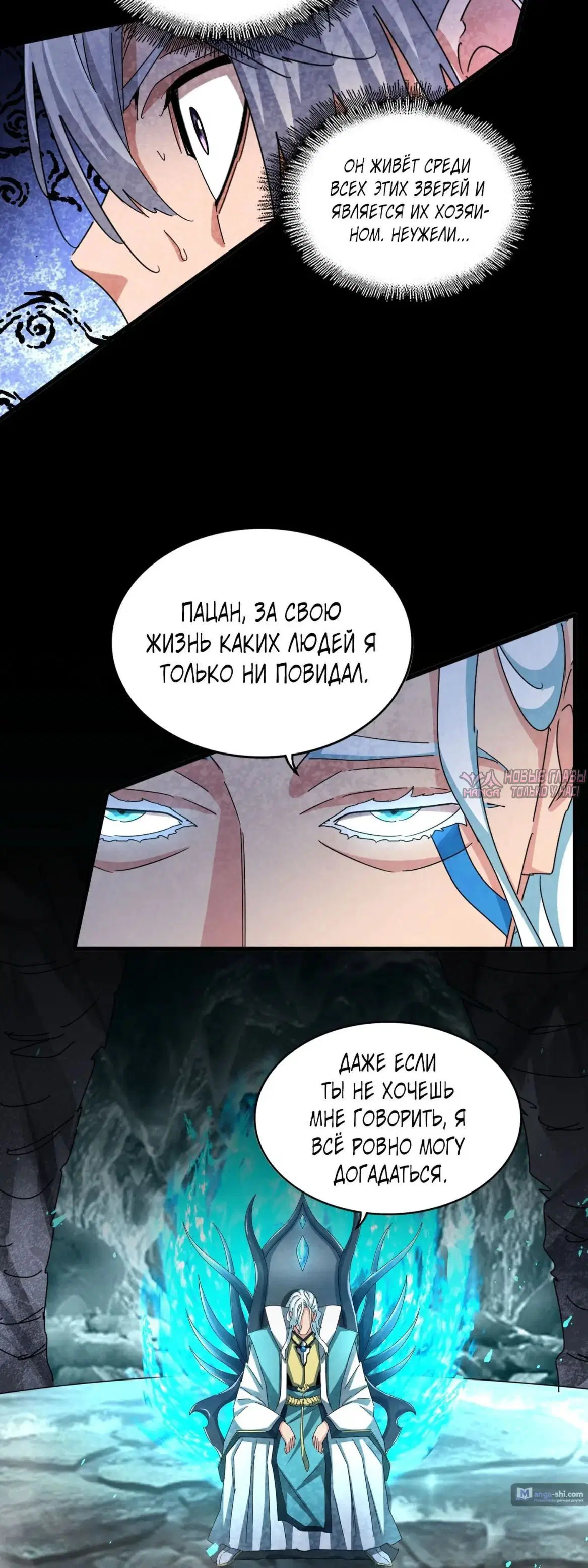 Page 16.000
