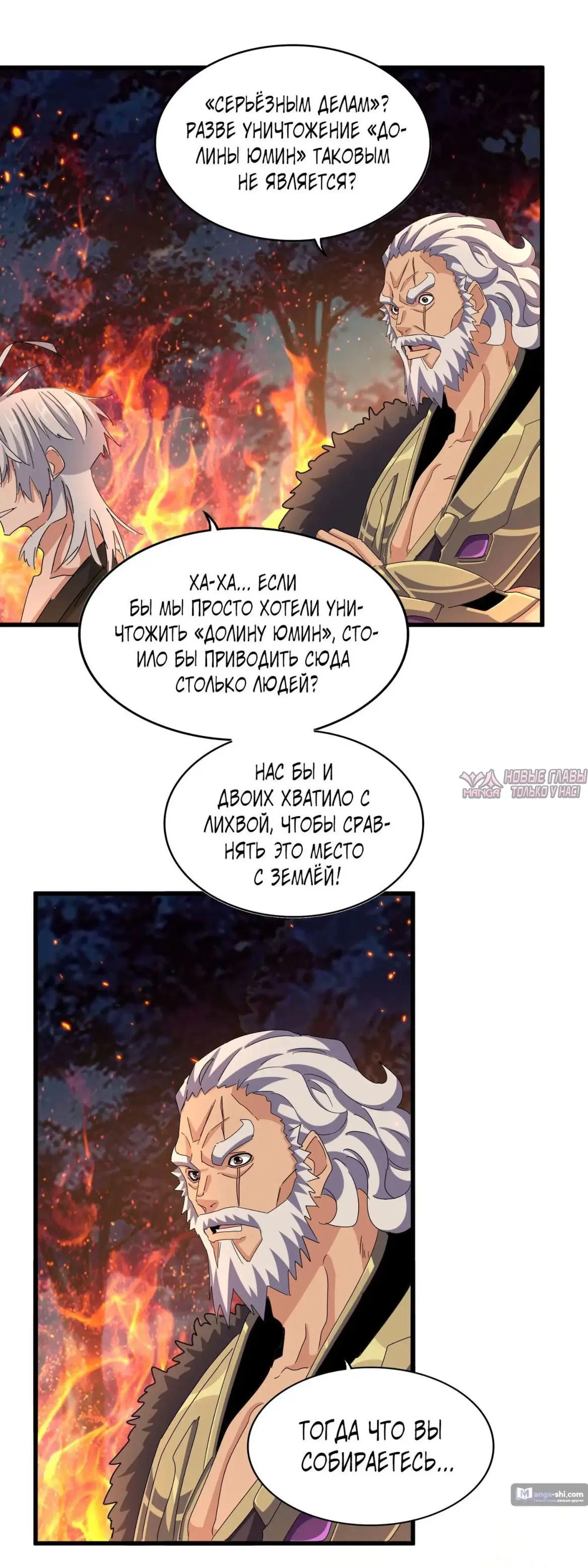 Page 16.000