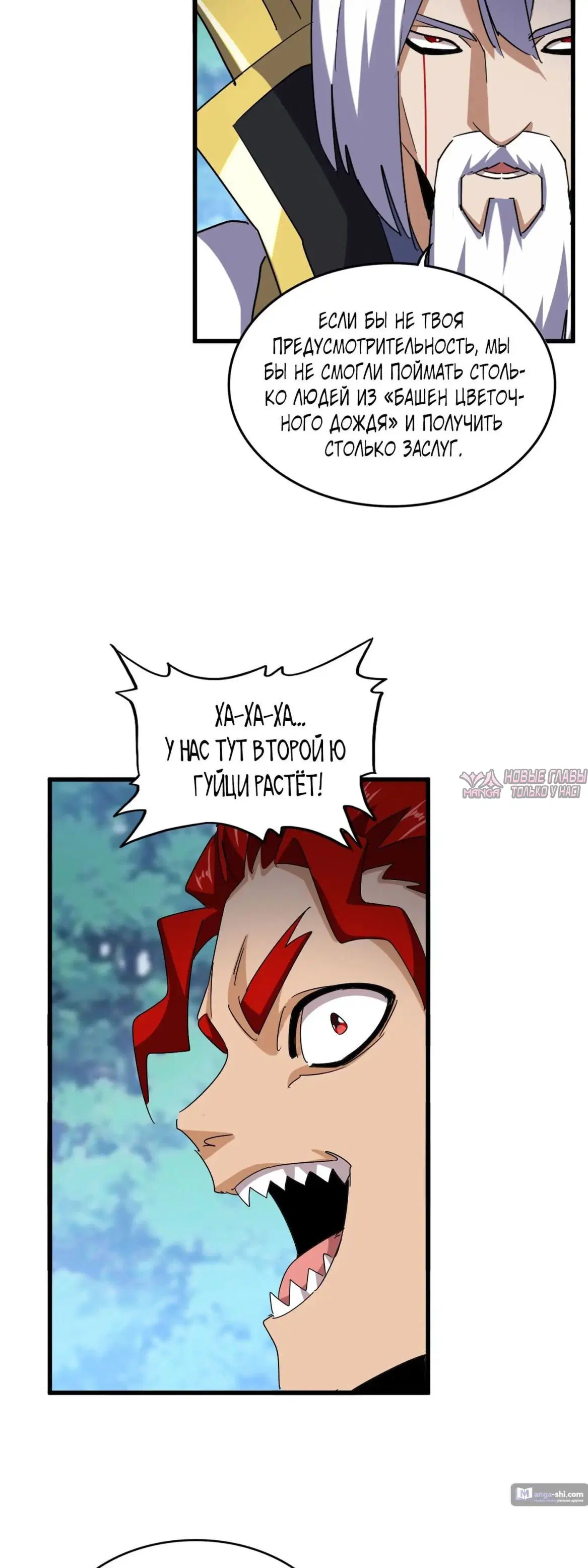 Page 16.000