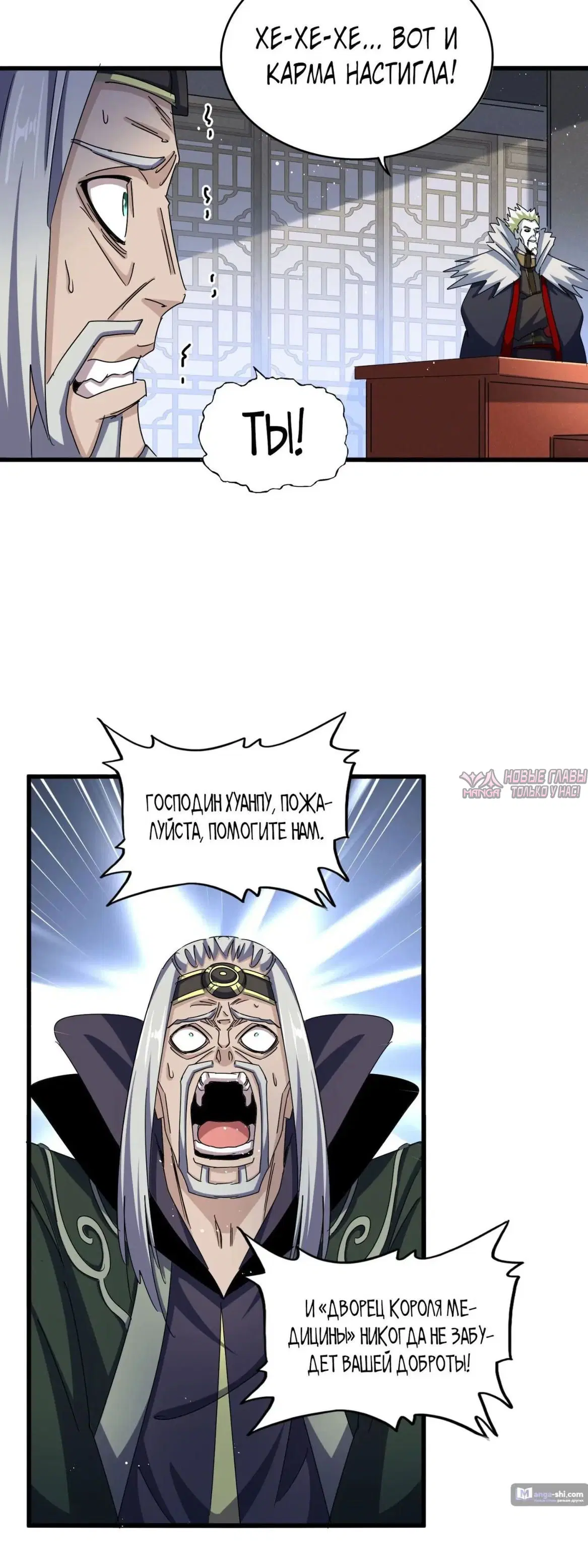 Page 16.000