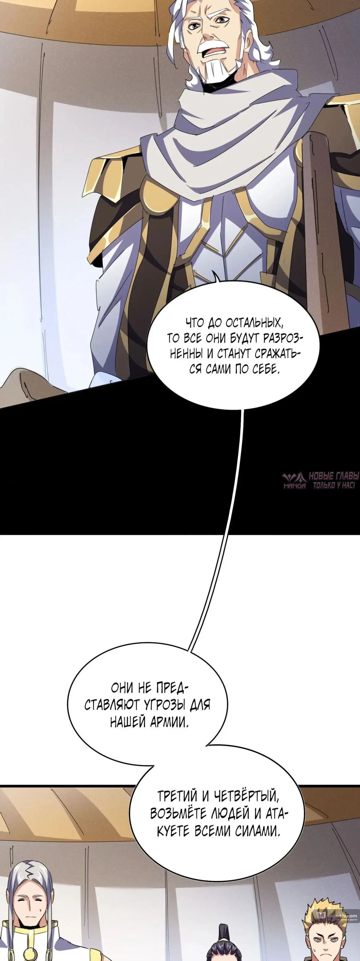 Page 16.000