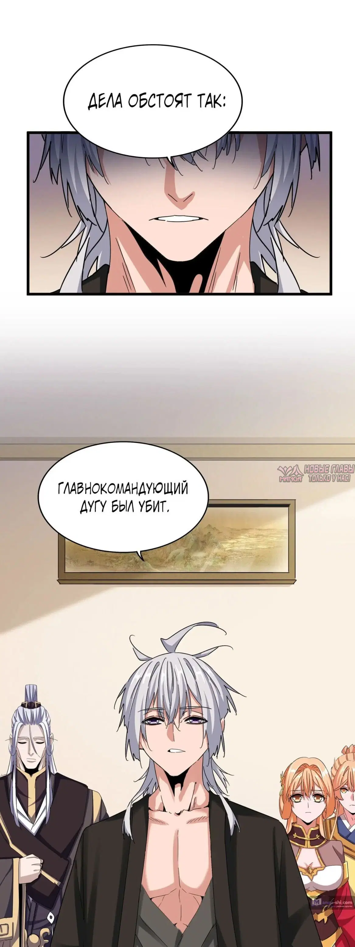 Page 16.000