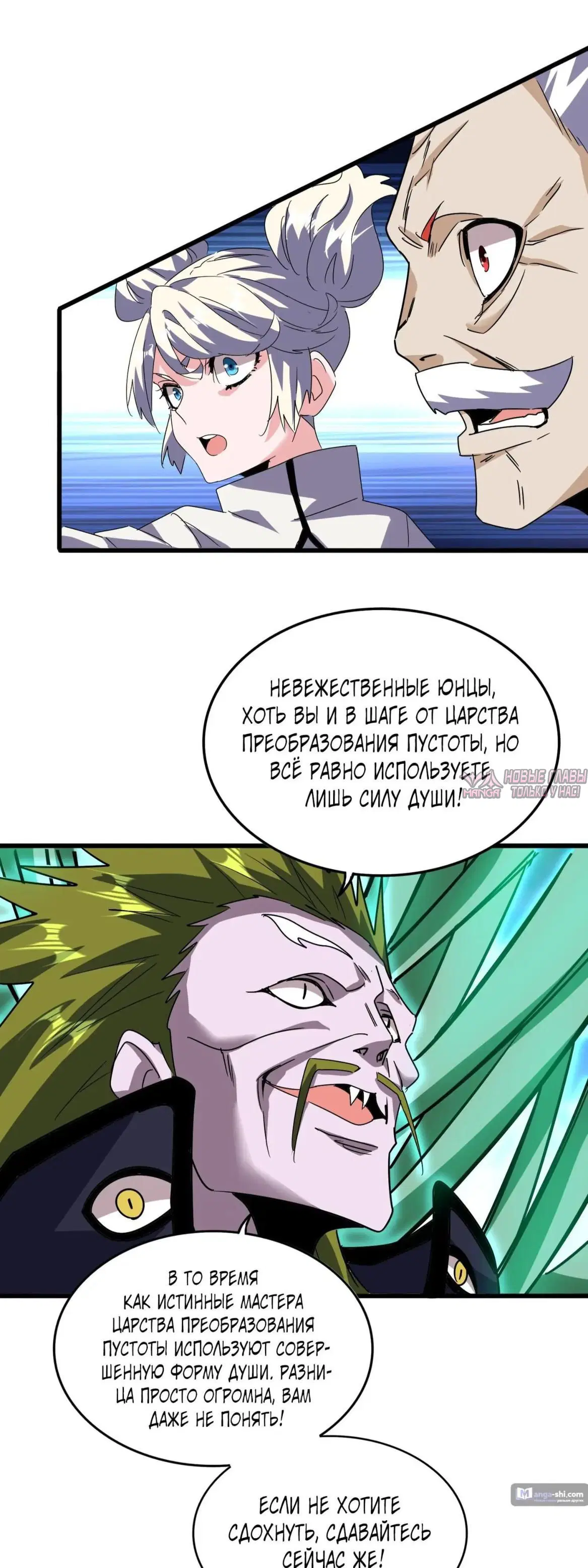 Page 16.000
