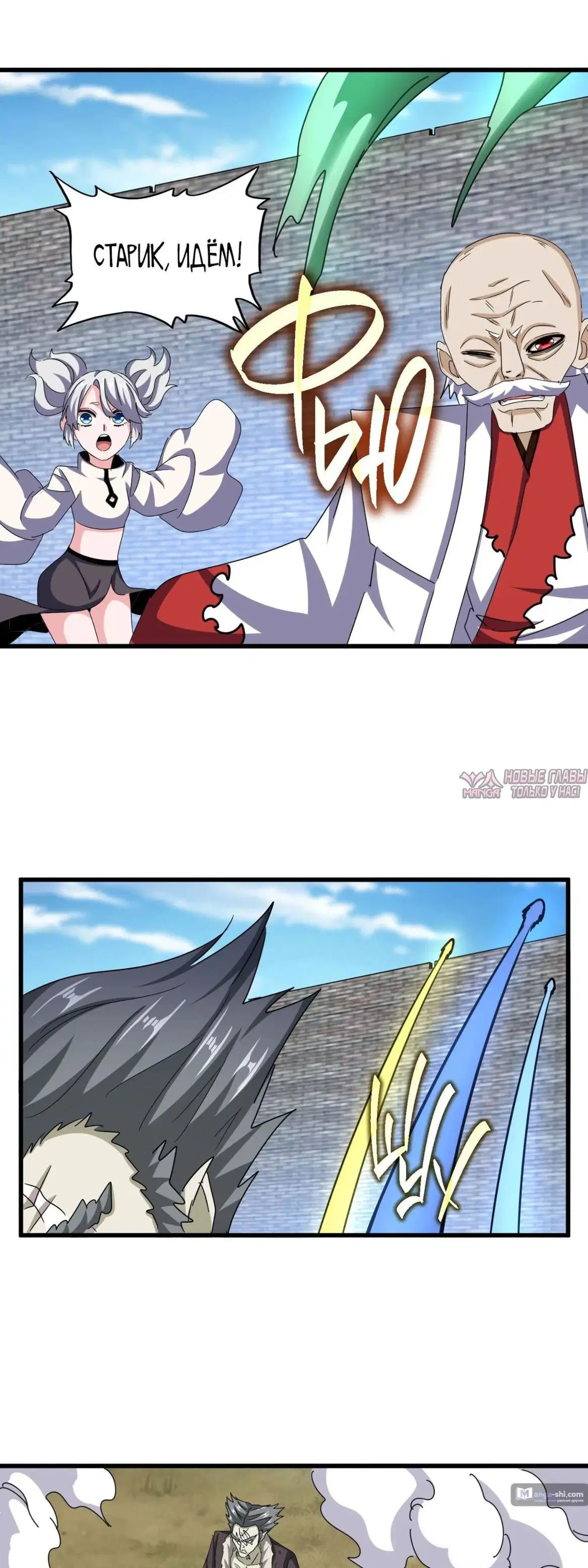 Page 16.000