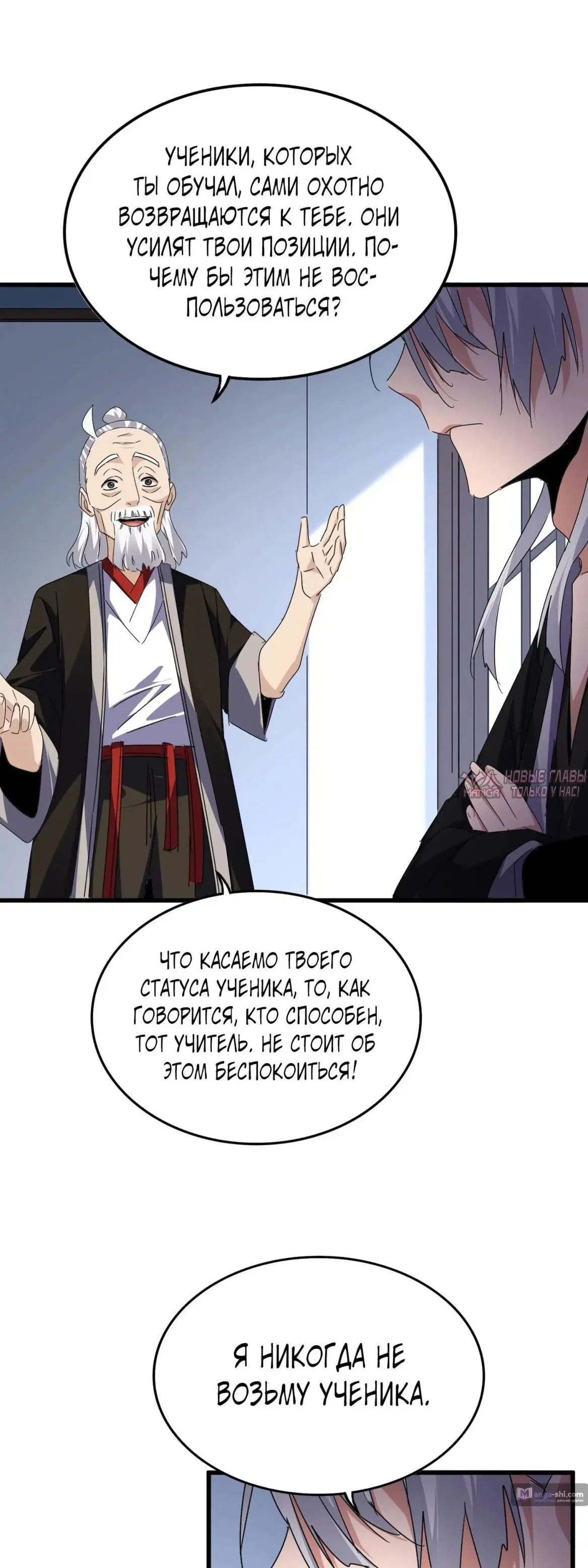 Page 16.000